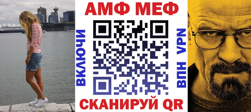 сколько стоит Пыталово АМФЕТАМИН VHQ
