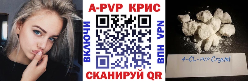 где продают наркотики  Пыталово  Alpha-PVP мука 