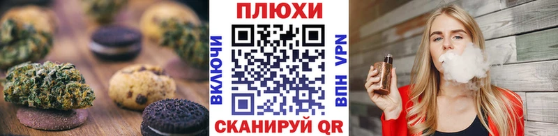 Еда ТГК конопля  Пыталово 