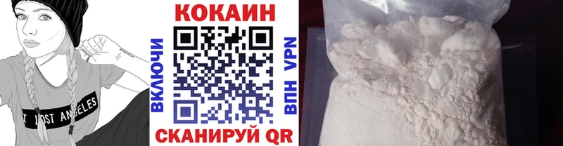 КОКАИН Колумбийский  Пыталово 