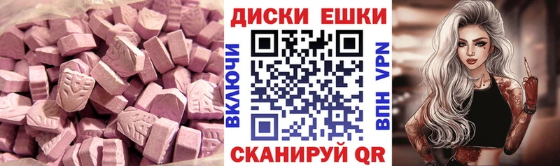 Ecstasy TESLA  цена наркотик  Пыталово 