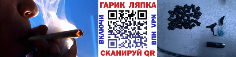 ГАШ ice o lator  купить  сайты  Пыталово 