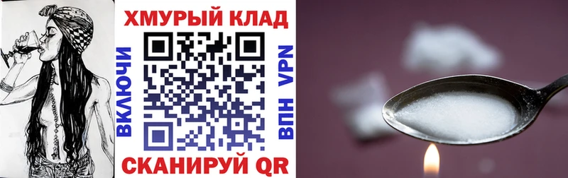 площадка состав где купить наркоту Пыталово Героин афганец