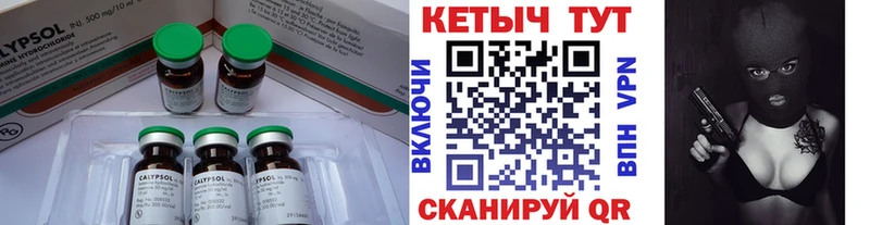 КЕТАМИН VHQ  Пыталово 