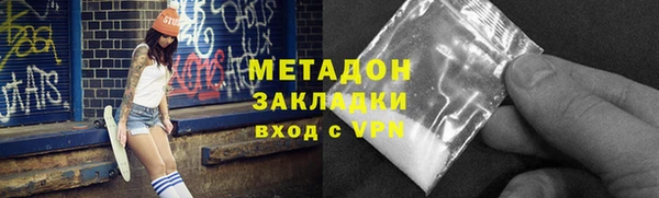 ГАЛЛЮЦИНОГЕННЫЕ ГРИБЫ Абинск