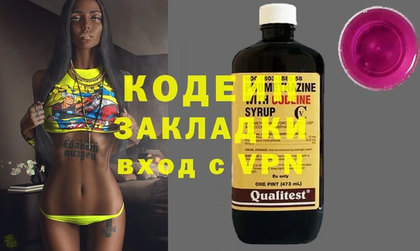 экстази Абаза