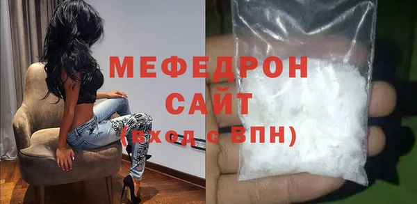 mdpv Абдулино