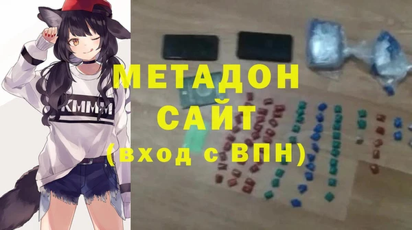 ГАЛЛЮЦИНОГЕННЫЕ ГРИБЫ Абинск