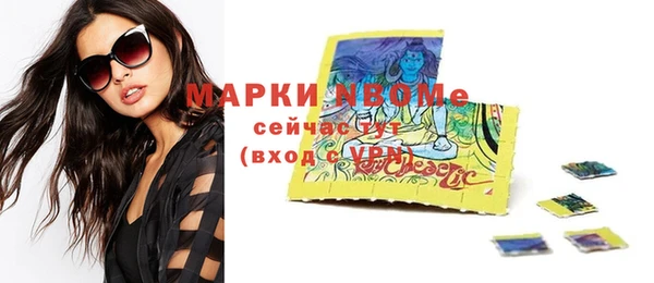 MESCALINE Алексин