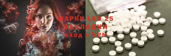 mdpv Абдулино