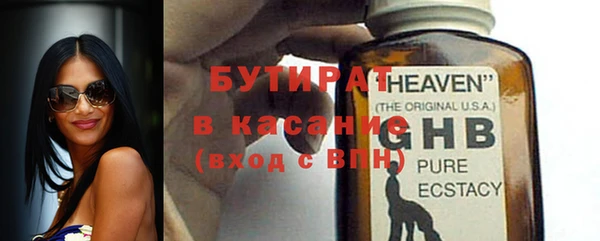 экстази Абаза