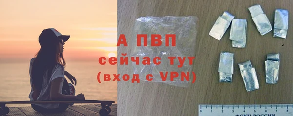 mdpv Абдулино