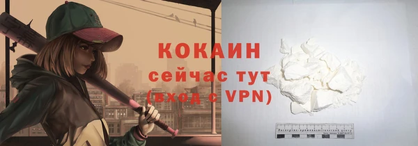 mdpv Абдулино