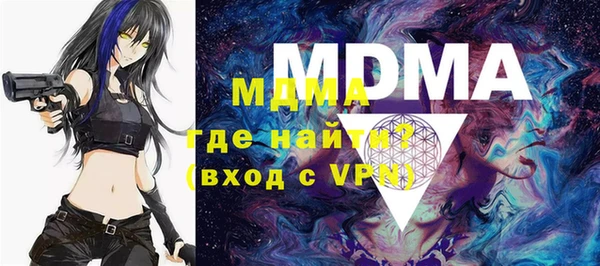 MDMA Premium VHQ Бикин