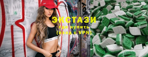 экстази Абаза