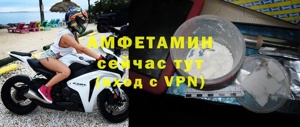 мет Беслан