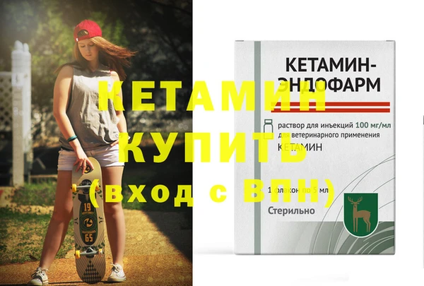 MESCALINE Алексин