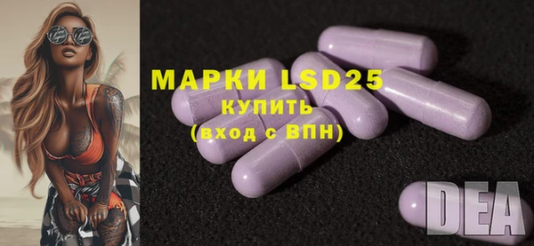 MESCALINE Алексин