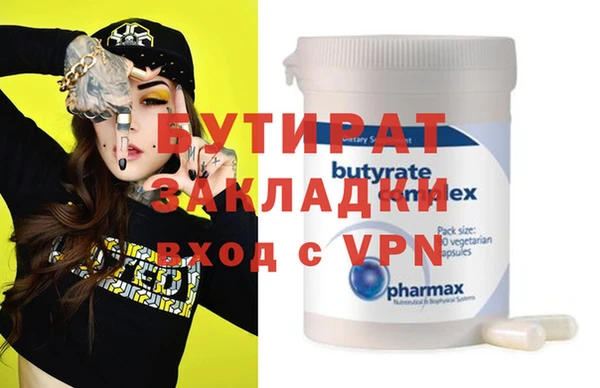 MESCALINE Алексин