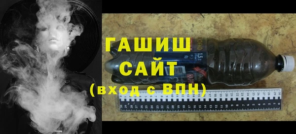 ГАЛЛЮЦИНОГЕННЫЕ ГРИБЫ Абинск