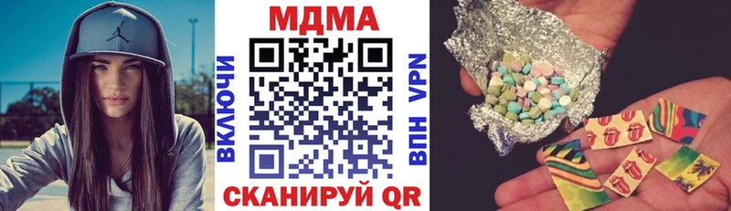 MDMA молли  наркотики  Пыталово 