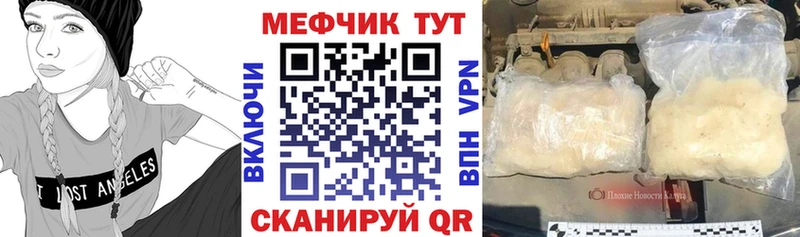Мефедрон VHQ Пыталово