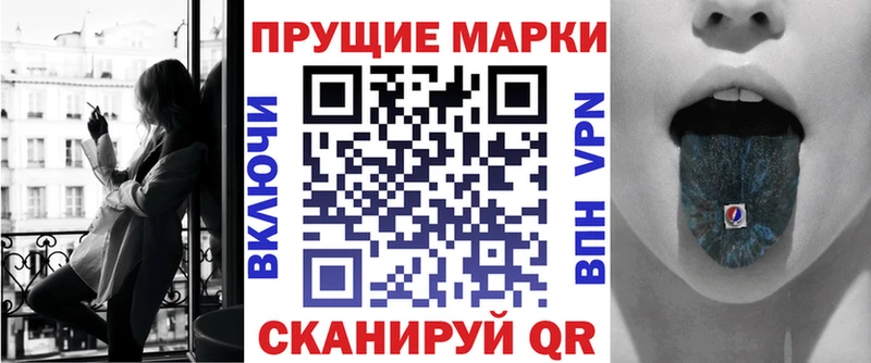 Наркотические марки 1,5мг  blacksprut сайт  Пыталово 