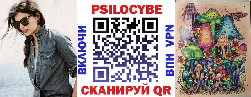 Галлюциногенные грибы прущие грибы  наркошоп  blacksprut   Пыталово 